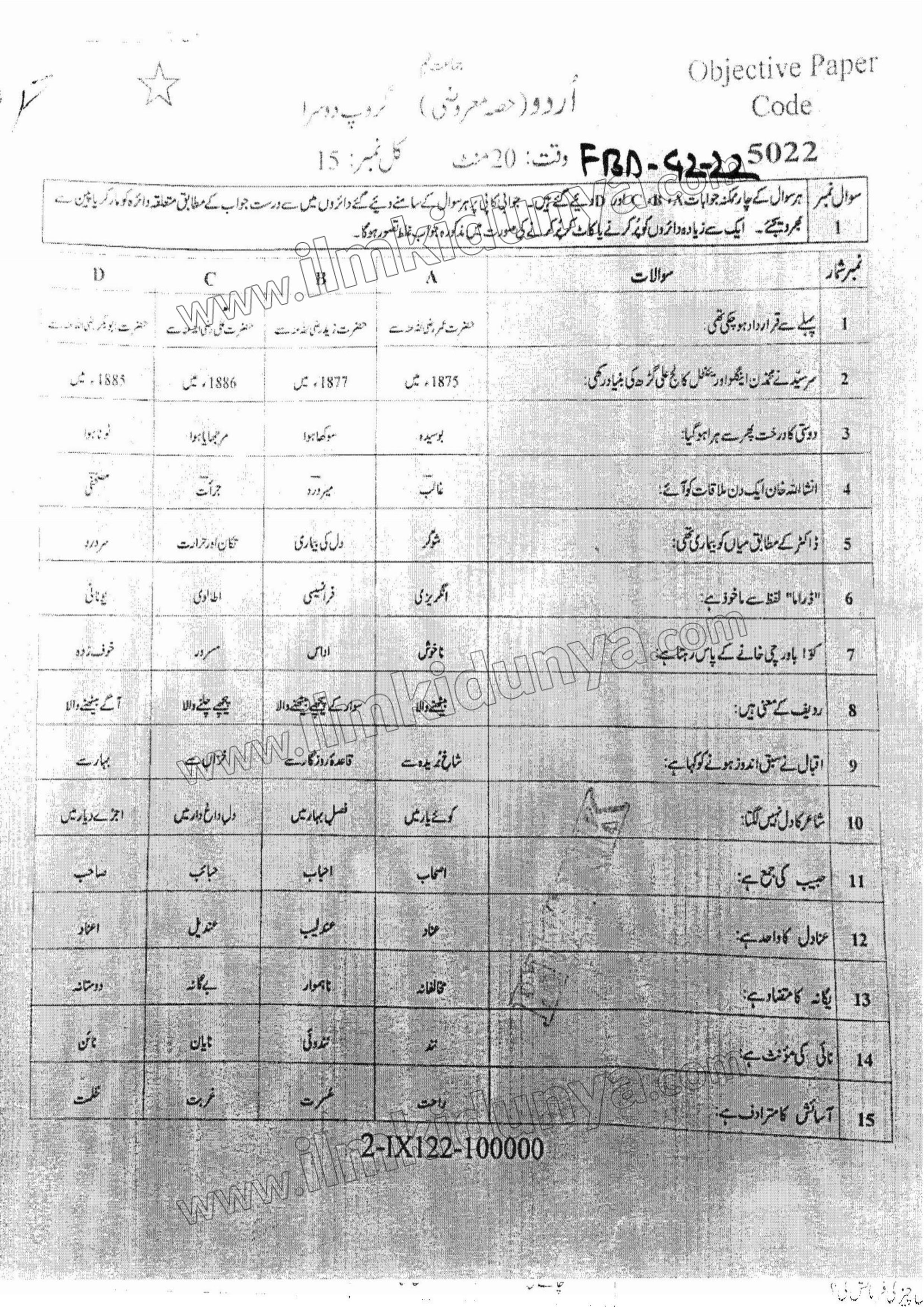 Paper Image